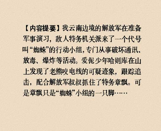 内页2