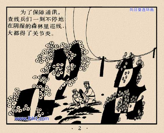内页4