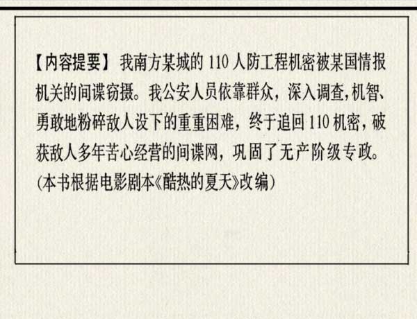 内页2