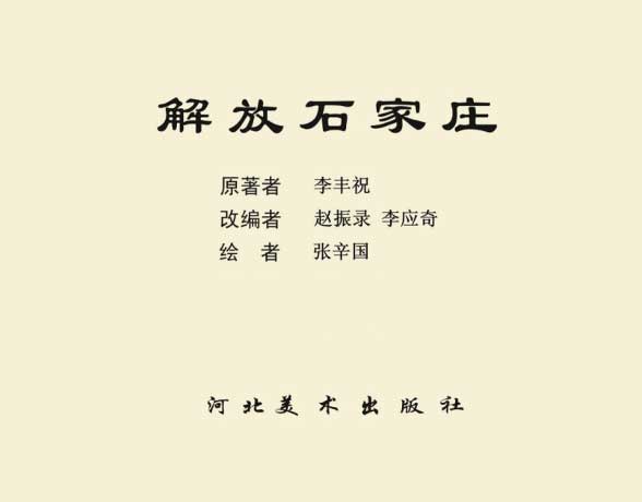 内页1