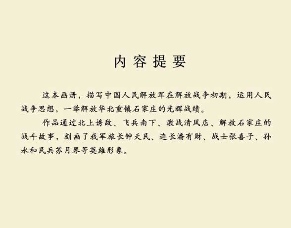 内页2