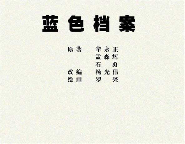 内页1