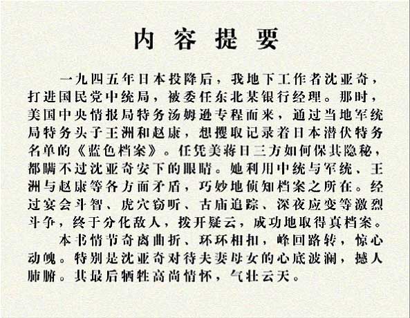 内页2
