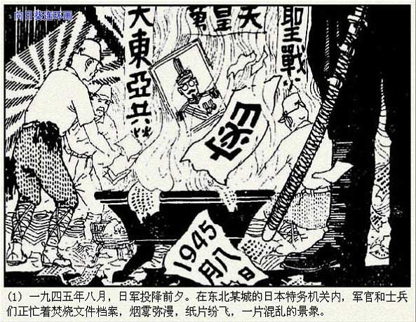 内页3