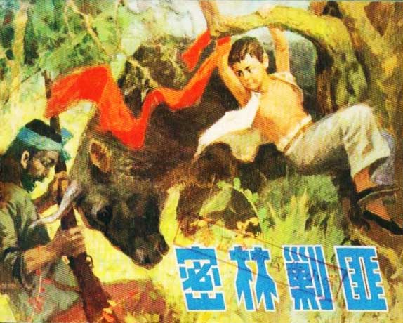 封面