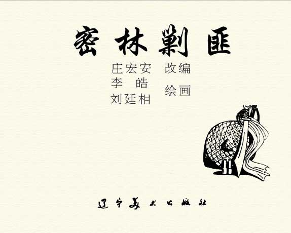 内页1