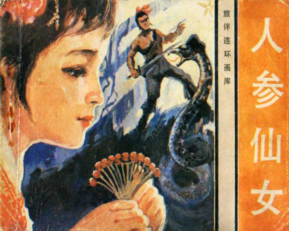 封面