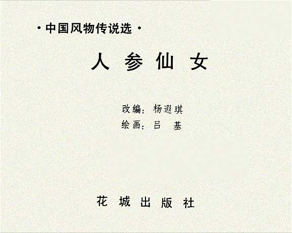 内页1