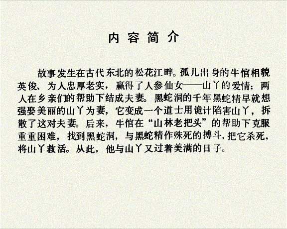 内页2