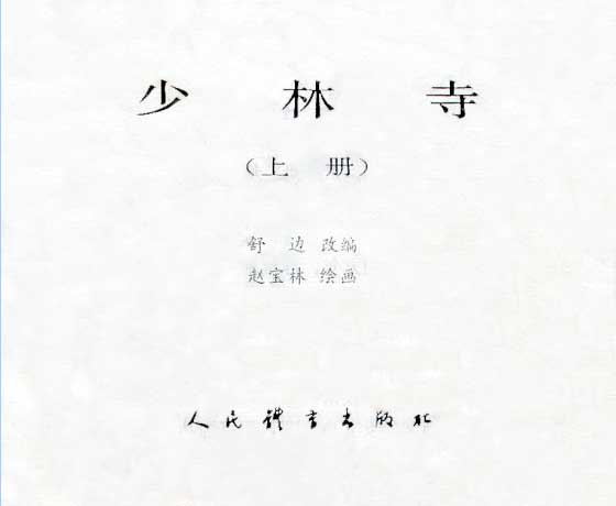 内页1