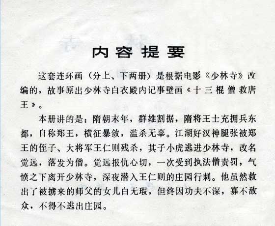 内页2