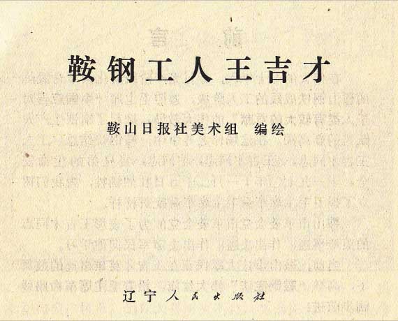 内页2
