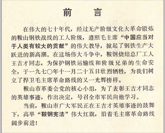 内页3