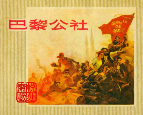 封面