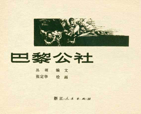 内页2
