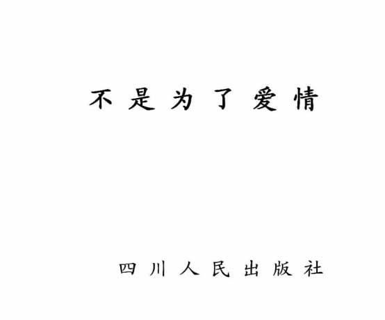 内页1