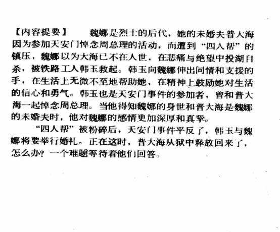 内页2