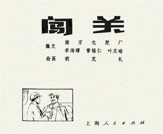 内页1