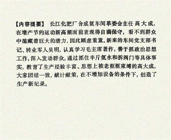 内页2