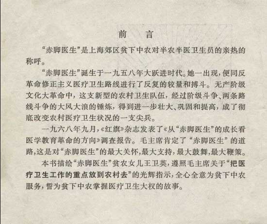内页3
