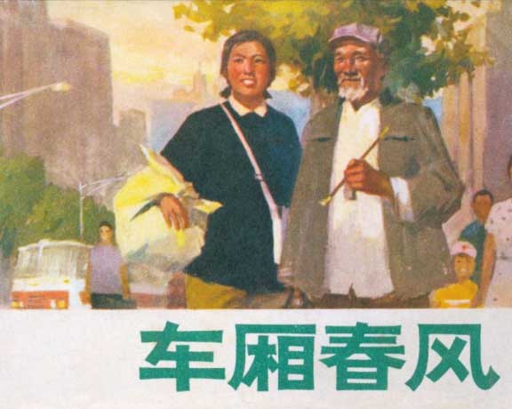 封面