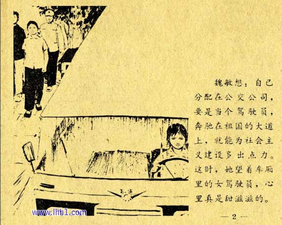 内页4