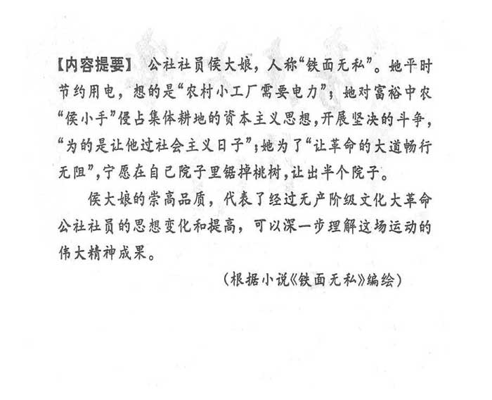 内页2