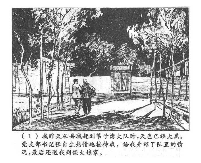 内页3