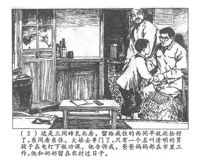 内页4