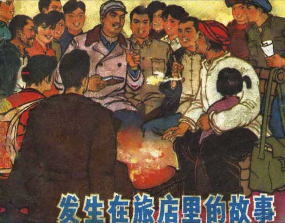 封面