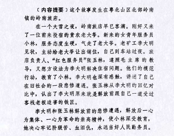 内页3