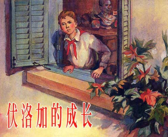封面