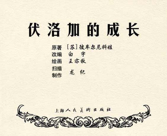 内页1