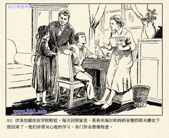 内页4