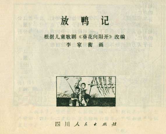 内页1