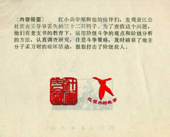 内页2