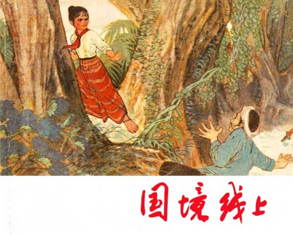 封面
