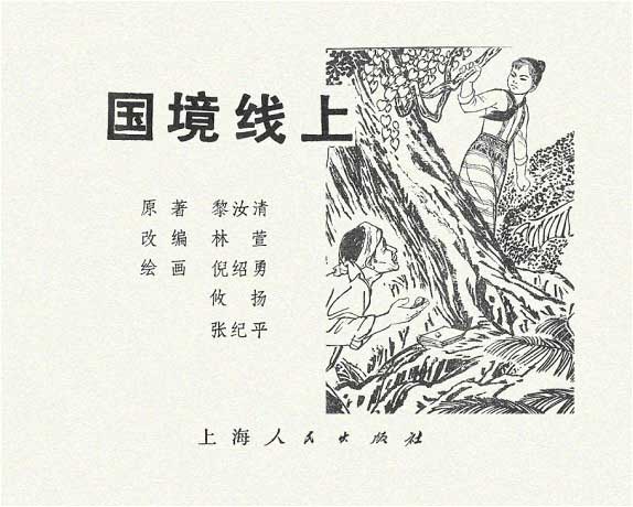 内页1