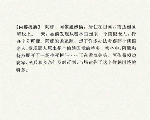 内页2