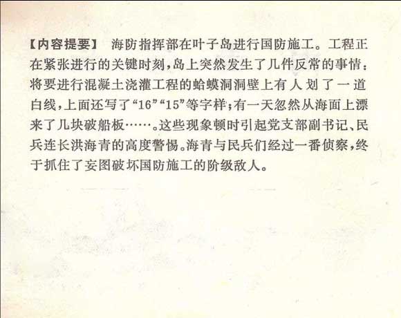内页2