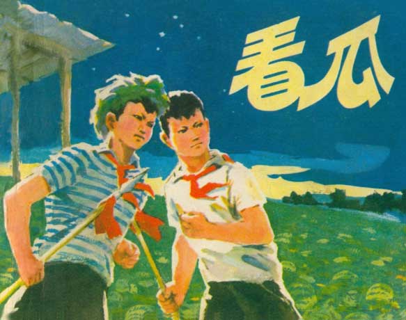 封面