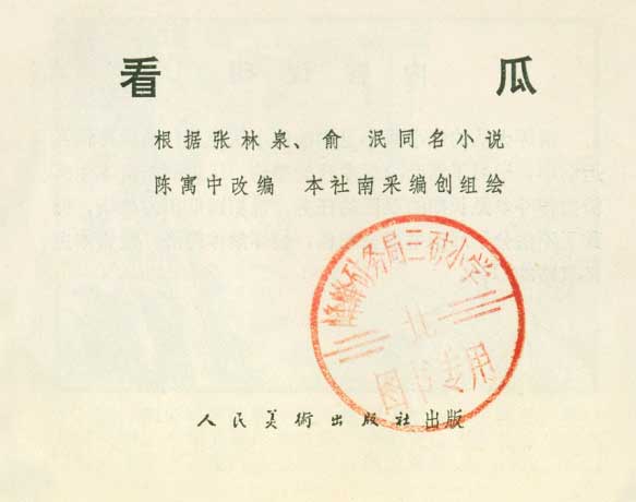 内页1