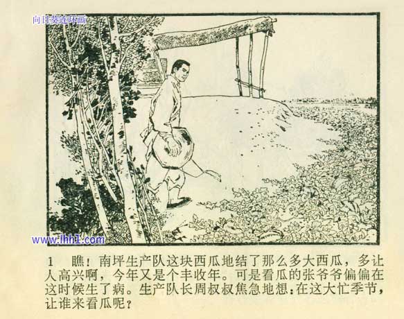 内页3