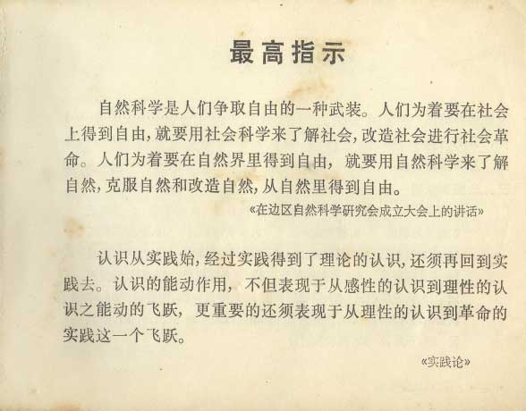 内页1