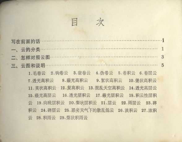 内页2