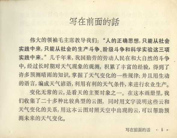 内页3