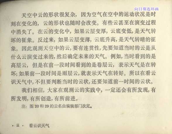 内页4