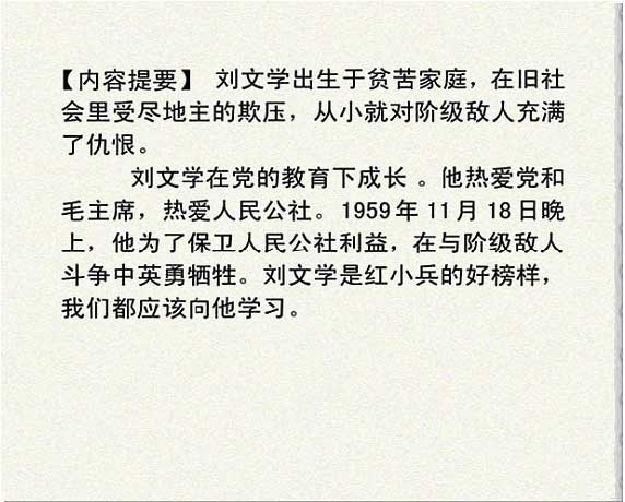 内页2