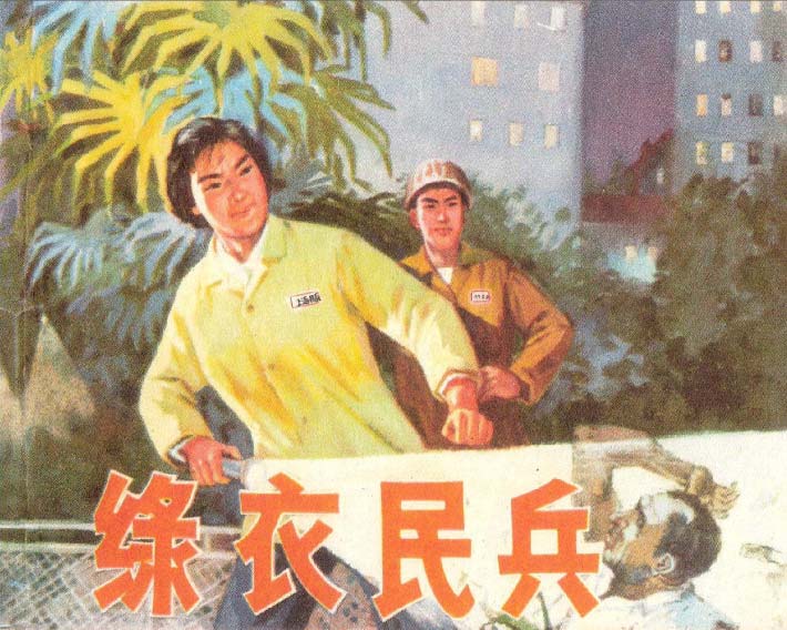 封面