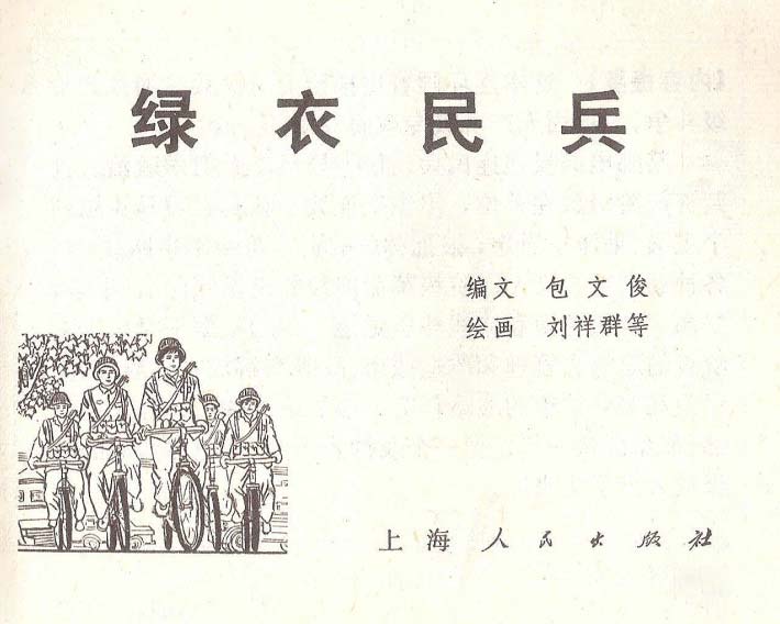 内页1